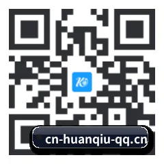 iPadOS & iOS 版 二维码